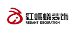 红蚂蚁装饰